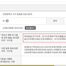 인천왕길초등학교 이미지