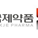 동성약품 이미지