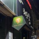 광주 마사지 남구 마사지 쉼테라피 스포츠 마사지 후기