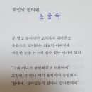 중인당한의원 이미지
