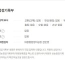르블랑(Le Blanc) 이미지