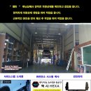 쌍용자동차 인천정비사업소(주) 이미지