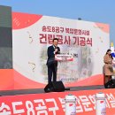 송도복합문화시설 이미지