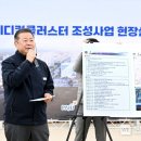 파주메디컬클러스터