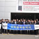 (유)코리아모터스 이미지