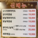 다기야기 이미지