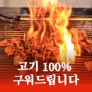 베스트식당