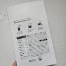 세교경희진한의원 네이버블로그