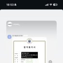 크루쓰승무원학원