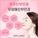 우성애 여성의원 이미지