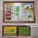 서해낙지 이미지