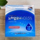 태준제약 | 렌즈 착용자용 인공눈물 뉴히알유니점안액 0.15% 솔직평가