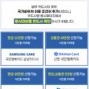삼성안마시술소 | 임신6주차 기록/국민행복카드 발급, 두통, 미열, 임신 초 증상