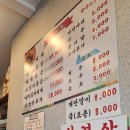 장성생고기김치찌개 이미지