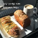 (주)알레스 하남지점 | 하남 스타필드 카페 '안스베이커리' 빵 종류 + N번째 방문러 내돈내산 솔직 후기