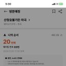 고양CC