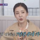 아이포맨