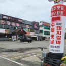 명품설농탕 금촌본점 이미지