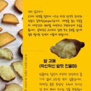 김원섭농장 이미지