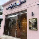 한복대여점&웨딩 | W.03 대구 웨딩 혼주 한복 | 한올한복 대여점 솔직후기