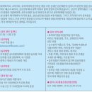 제20회 중봉조헌문학상 작품 공모/ 4월30일까지 이미지