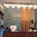공린미방 - 사상구 백양대로 370 | 공린미방
