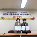 울주도서관 네이버블로그