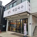 금오셀프세차장 이미지