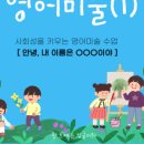 왓츠잉글리시학원