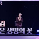 불후의명곡 2 전설을 노래하다 이미지