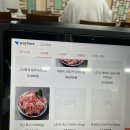 장기식육점 | 용리단길 맛집 고산식육점 신용산역 고기집 후기