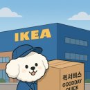 광명전통시장배송센터 이미지