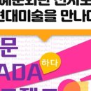 예문기획 이미지