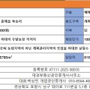 원요진농장 이미지