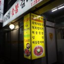 CU 도계점 이미지