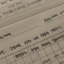 조각잠