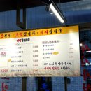 대로막창