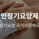 광명노인건강케어센터 이미지