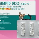 신방약국 이미지