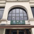 반하담담양 | 담양 신상 디저트카페 반하담 후기