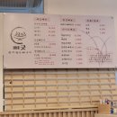 금정감자탕