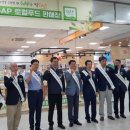 세종마트 이미지