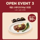서면 가족외식 패밀리레스토랑 빕스 부산서면점 메뉴 오픈런 후기