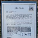 화산골작은도서관 | 대구 앞산 용두골