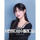 성수동 시현하다 증명사진 후기 세번째칸 인영