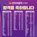 모두의음악버클리음대동문실용음악학원 이미지