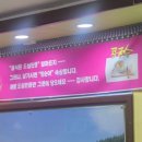 명순이밥상