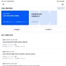 박정환 | [2025 MD 일반화학] 박정환의 합격필수 통합이론 - 후기 추가