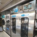 엄마손세탁 이미지