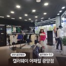 동광양골프연습장 | 캘러웨이어패럴 광양점 광양 골프웨어 봄 신상 골프의류